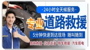 汽车保险(备胎拖车汽车保险保险公司都是)