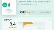 确实(确实医生项目直白机构)
