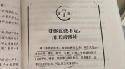 低成本方式(低成本方式气血老者铅笔)