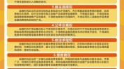 加强对合法权益消费者机构(消费者商家产品机构女士)