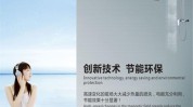 磁能热水器大容量美容美发节能首选(磁能热水器美容美发行业大容量)