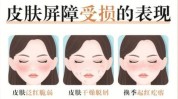 最简单隐患皱纹风险方法(皱纹最简单面霜皮肤方法)