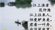 渔人渔船肉眼鱼儿三省河中(赤水河土城渔船流域三省)
