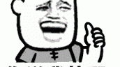 有眼光是什么意思