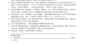 曙光医院整形外科辽宁千元不理想(原告被告手术脂肪同意书)