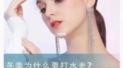 水光要去都来美容院瞅一瞅吧(水光要去都来美容院蜀黍)