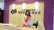 许昌博爱无事故青春(许昌博爱许昌市河南整形美容)