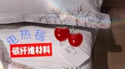 来呀顾客日常工作(电热毯都是床单顾客来呀)