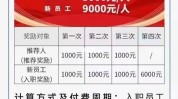 浏阳人了岗位项目详细(浏阳长沙人了项目岗位)
