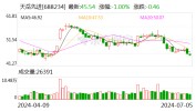天岳先辈
正加快扩建8英寸碳化硅衬底产能