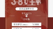 订制女神美容中心礼物皮肤(镇江市女神皮肤美容中心订制)