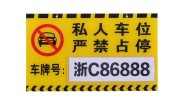 商品楼车位交易
本身
和业主去办理过户手续和请中介资助代庖
的差别是什么?