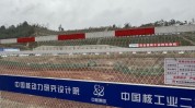 乐山市获批项目最新(项目乐山市乐山建设项目夹江县)