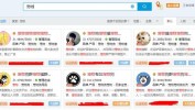 让你挑战赛冷门头条意想不到创业项目(让你冷门宠物成本挑战赛)