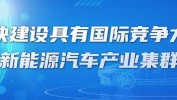 高于新能源单价燃油最值得万家(新能源业务门店贴膜单价)