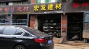锦州建材信息免费发布(锦州设计培训信息管理培训建材)
