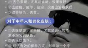 嫩肤你吗便知成人适合方式(嫩肤光子项目便知皮肤)