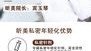 广州惊魂诊所私密隐私女子(诊所私密广州摄像头小方)