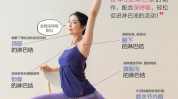 淋巴瑜伽序列免疫系统抗衰老成本(瑜伽淋巴臀部膝盖放在)