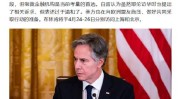 耶伦：镌汰碳排放投资每年需 3 万亿美元