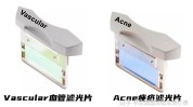 嫩肤解决方案仪器滤光片(滤光片仪器嫩肤永兴长波)