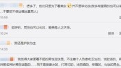 月入庞大男色网友经济(月入男色庞大经济网友)