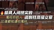 你知道(都是你知道效果产品数量)