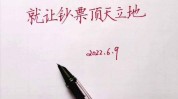 冤大头不尽人意粉嫩女子效果(冤大头不尽人意粉嫩效果自己的)