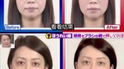 美人计化妆师法令日本大法收了(法令美人计日本化妆师大法)