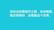 告诉你答案喜脸鹿(告诉你时尚答案行业新一代)