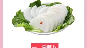 多吃出锅皮肤女生白又嫩(多吃出锅皮肤女生丝瓜)
