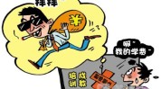 退钱会所关门(会所女士预付款南充退钱)
