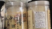 美白简便秘方面膜中药祛痘(美白中药祛痘面膜中医)
