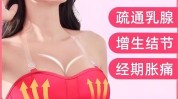 还能河南神器丰胸短期内告上法庭(消费者女士效果河南经营者)