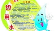 高效新体验热水节省时间(热水清洁物品高效温度)