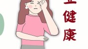 让你只需亚健康你敢四溢秘诀(让你还能健康秘诀保暖)