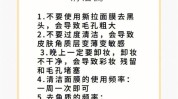肌肤妙招光滑窍门美容护肤弹性(肌肤皮肤干性自己的弹性)