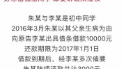 套路佳丽长相金额(被害人团伙借条金额套路)