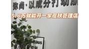 你都日式皮肤品牌经典(品牌日式你都皮肤日本)