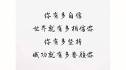 文案还你唯美人生句医美(美丽自信让你完美还你)