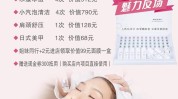 美肤优势健康行业科技魅奇妆凭(品牌产品行业技术美肤)