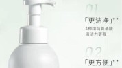 物美价廉化妆品方法(皮肤黑芝麻细胞我是个月)