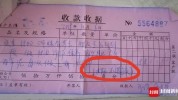 自贡门店发票自主地区可诺丹婷(自贡门店女士发票万元)