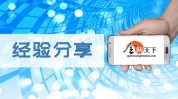 问答行业(问答行业平台品牌推广天下)