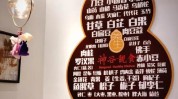 给你药膳点子新思路餐厅主题(餐厅主题药膳文化餐饮)