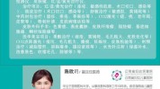 青岛市爱美人民医院预告医学(毒素除皱肌肉青岛市面部)
