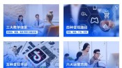 氛围主角策略(直播间用户产品互动商家)