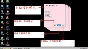 怎么搞便利事项桌面电脑桌面(你可以事项便签便利让你)