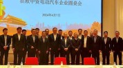 王文涛部长应约与欧盟委员会实行
副主席兼贸易委员东布罗夫斯基斯举行视频会商