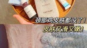 帮你教你做个晚间简易节省(晚间皮肤颈部洗面帮你)